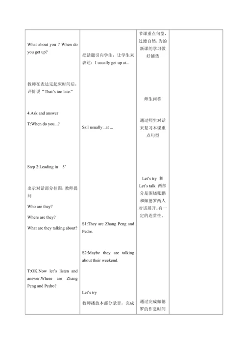 【课堂跟踪】Unit 1 My day Part A Let’s talk  教案