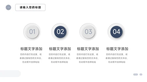 蓝色稳重简约社会实践报告PPT模板