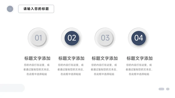 蓝色稳重简约社会实践报告PPT模板