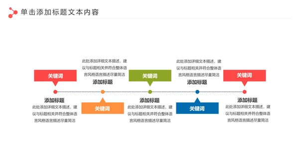 爱心公益慈善爱心奉献关爱老人PPT模板