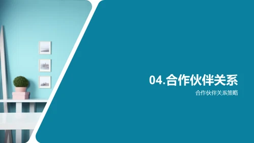 宠物寄养全链路推广