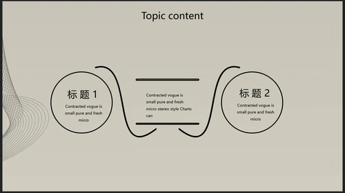 创意唯美瑜伽健身动态PPT模板