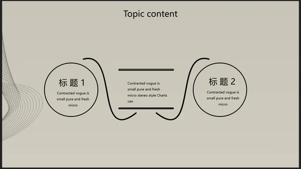 创意唯美瑜伽健身动态PPT模板