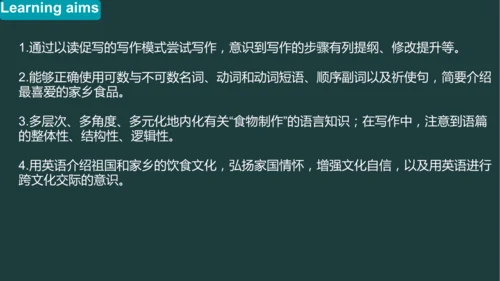 Unit 8 SectionB Writing  课件+嵌入音视频（人教八上Unit 8 How d
