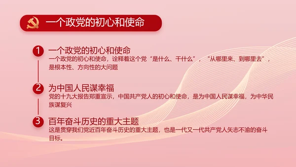 红色大气市场监管局情况汇报动态PPT模板