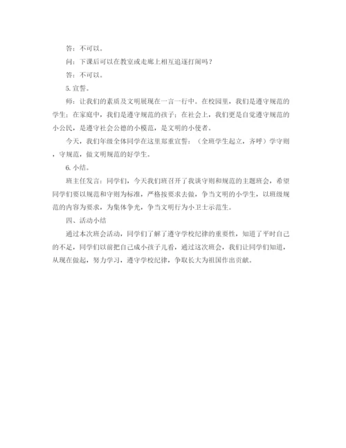 精编之工商银行比赛演讲稿范文1200字.docx