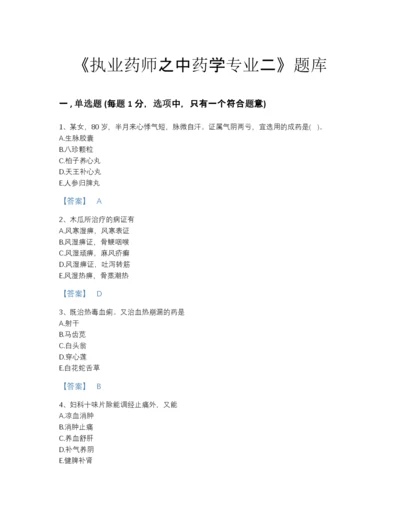 2022年河北省执业药师之中药学专业二提升试题库(精细答案).docx