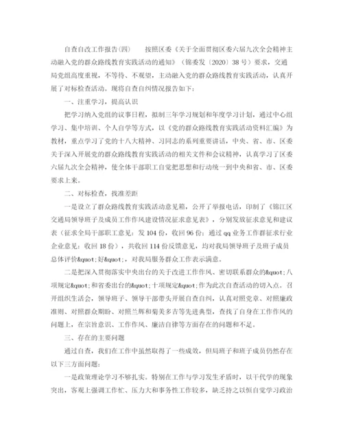 精编之小学低年级数学教研组的工作计划范文.docx
