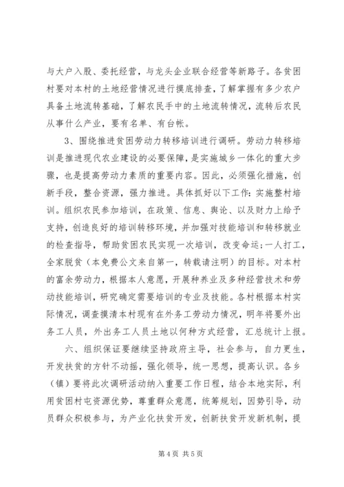 渔政局XX年上半年工作总结暨下半年工作计划.docx