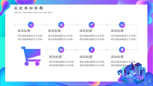 大气简约质感述职报告通用PPT模板