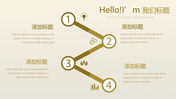 创意金融投资理财银行通用PPT动态模板