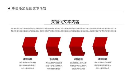 中国风古色古香故宫文化故宫印象PPT模板