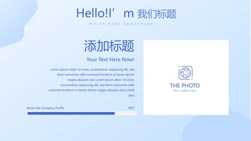 乡镇卫生院管理动态PPT