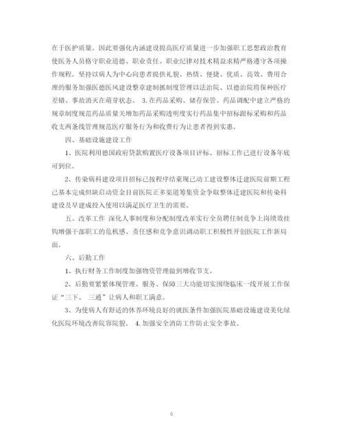 精编之护士个人总结范文3.docx