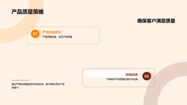 引领工业机械新纪元