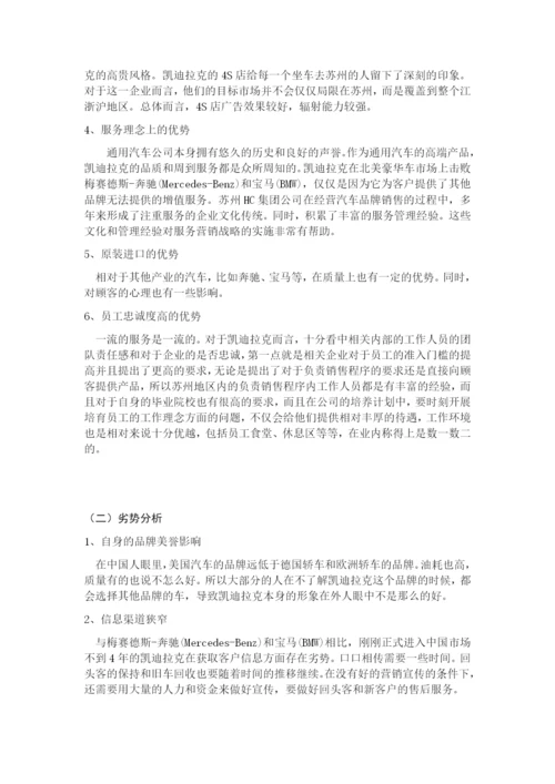 彭帆帆 论文降重.docx