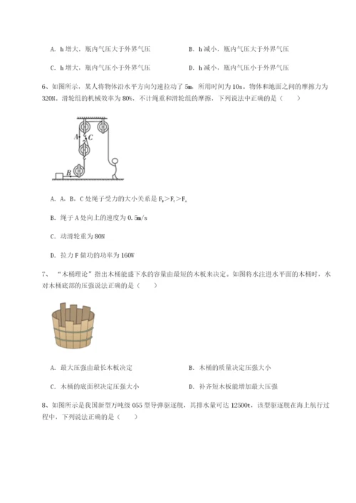 强化训练广西钦州市第一中学物理八年级下册期末考试同步训练试卷（详解版）.docx