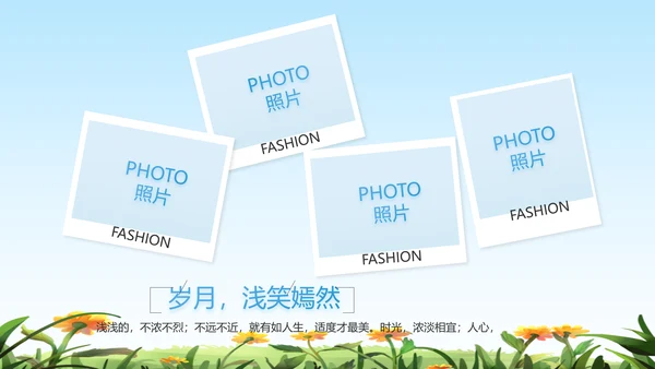 致青春毕业季青春毕业纪念册PPT