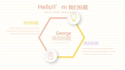 母婴婴儿护理中心医院社区讲座保健中心早教宣传PPT