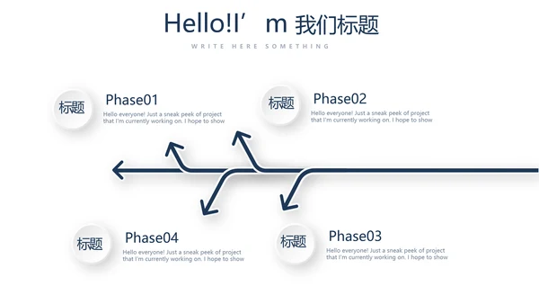 法律案例分析年终工作总结动态PPT