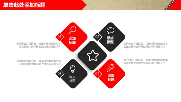 个性拉链个人工作总结通用PPT模板