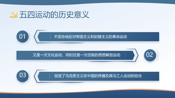 蓝色大气检查院汇报案件动态PPT模板