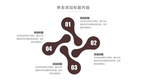 简约大气新闻媒体采访出版社杂志社报纸PPT模板