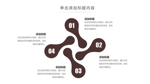 简约大气新闻媒体采访出版社杂志社报纸PPT模板