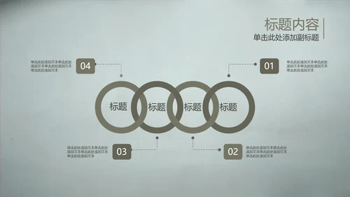 开场视频片头毛笔写字ppt动态模板