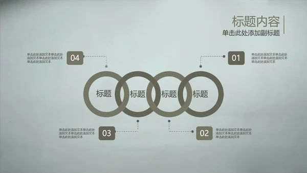 开场视频片头毛笔写字ppt动态模板
