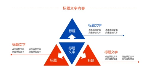 时尚水彩城市健身运动城市马拉松比赛PPT模板