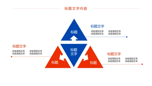 时尚水彩城市健身运动城市马拉松比赛PPT模板