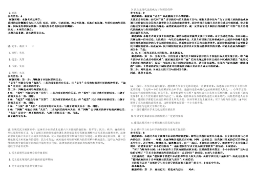 2022年11月中山市工业和考前冲刺卷壹3套合1带答案解析