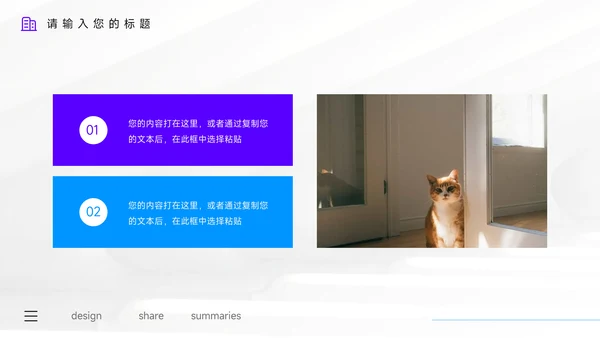紫色高级质感管理制度培训PPT模板