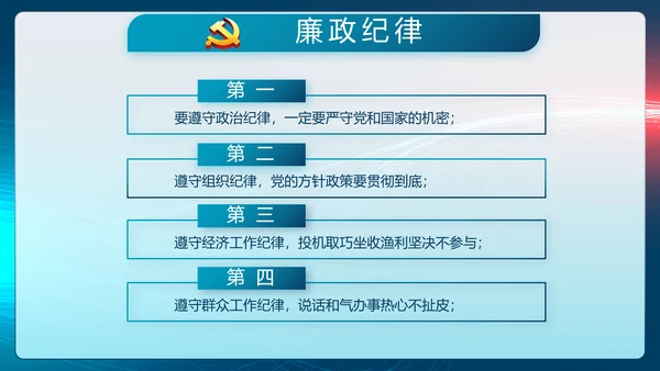 参军报国不负韶华征兵军事部队动态PPT模板