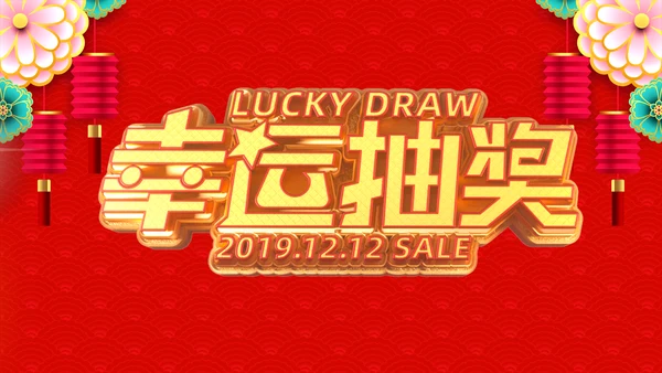 喜庆年终颁奖晚会年终盛典年会PPT模板