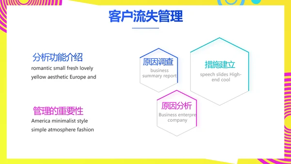 个人经验分享工作经验分享演讲分享会PPT模板