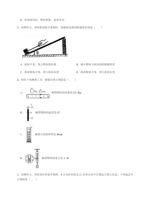 专题对点练习内蒙古翁牛特旗乌丹第一中学物理八年级下册期末考试定向训练试卷（详解版）.docx