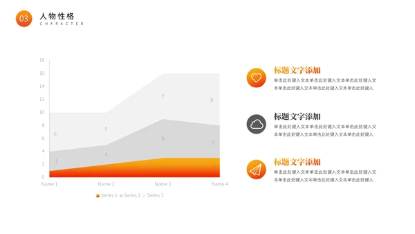 送战友读书分享会通用PPT模板