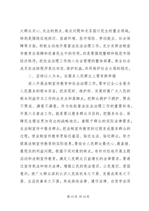 区长教育工作会议讲话 (2).docx