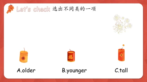 Unit 1 How tall are you PA let's learn课件(共36张PPT)