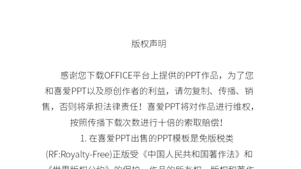 六一儿童节小朋友通用PPT模板