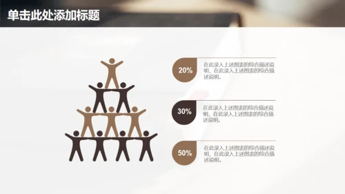 北大论文答辩书籍通用PPT模板