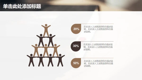北大论文答辩书籍通用PPT模板