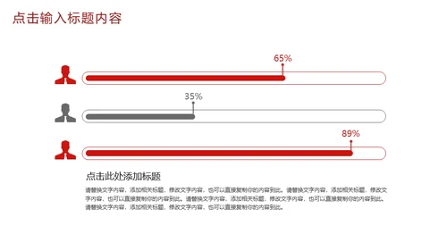 校园招聘通用PPT母版