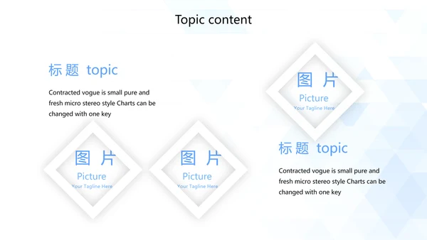 蓝色大学生职业生涯规划动态PPT模板