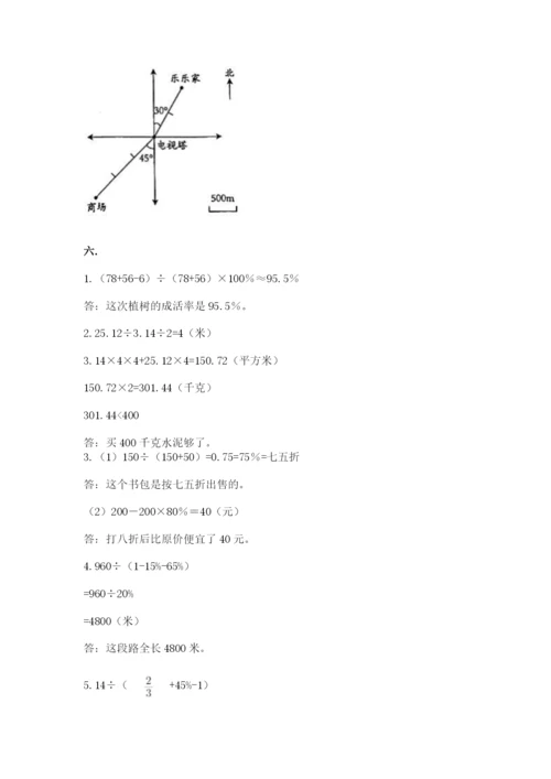 河北省【小升初】2023年小升初数学试卷（含答案）.docx