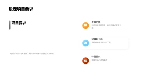 商务风教育培训教学课件PPT模板