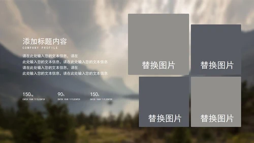 灰色画册风记录美好时刻相册PPT模板