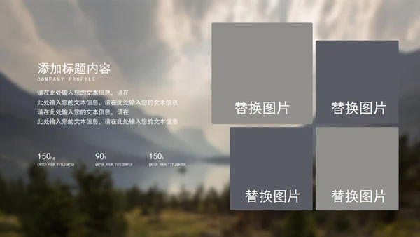 灰色画册风记录美好时刻相册PPT模板
